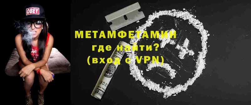 Метамфетамин витя  хочу наркоту  Бронницы 