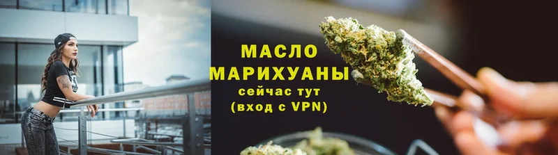 цены наркотик  площадка формула  Дистиллят ТГК Wax  Бронницы 